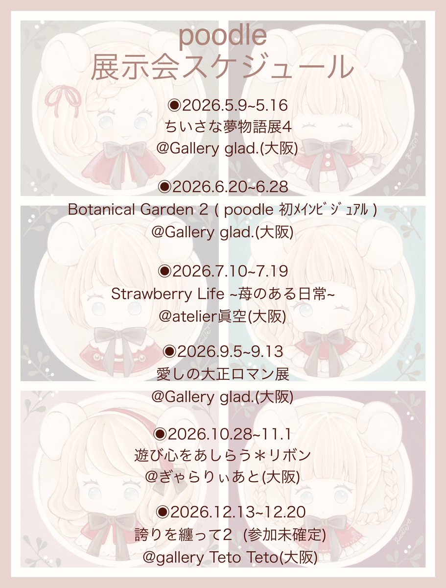 廃盤❤️「ケダモノ」ピン、「ポピー」ピン、「パピ」ピン、「カエル」ピンの 4 つ 3D ポピーの花のブローチ バッジ バックパック ピン ブローチ