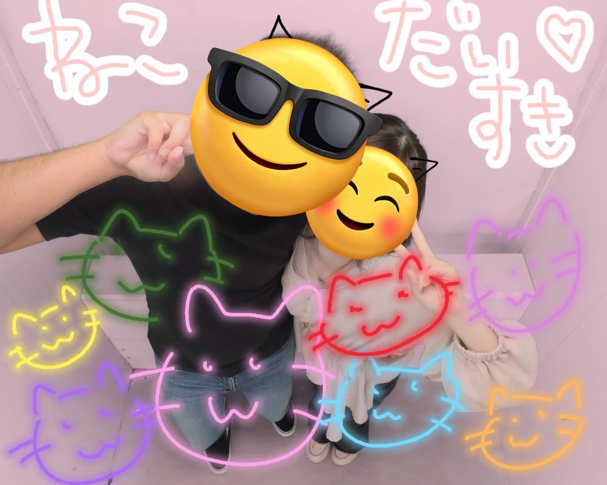 DestinyKamal's tweet photo. ねこ🐱❤️ https://t.co/EVt4WtvrFm