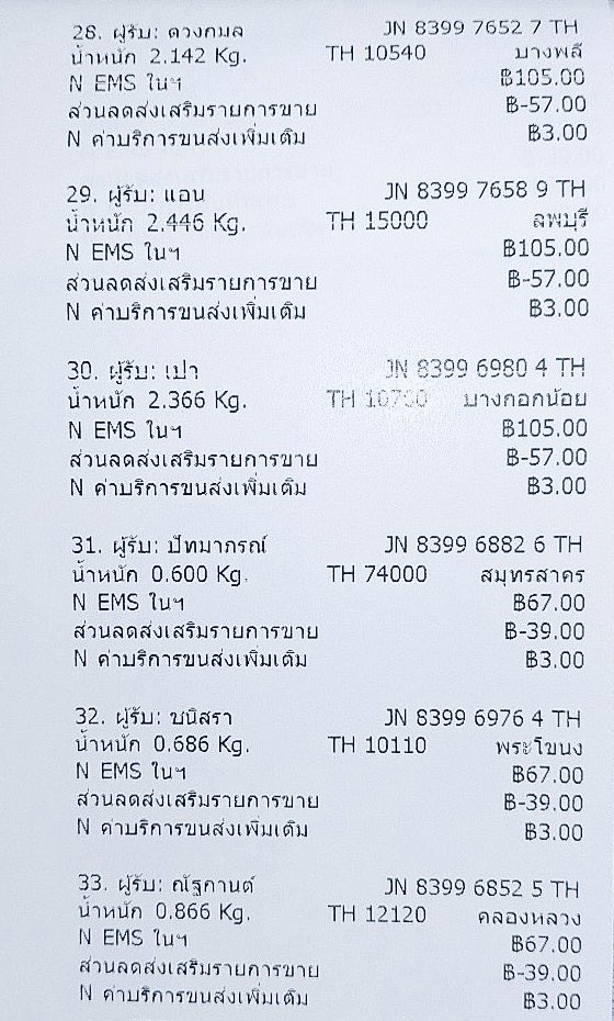 🟢รับกดเมอคาริ 0.25🔥 tweet media