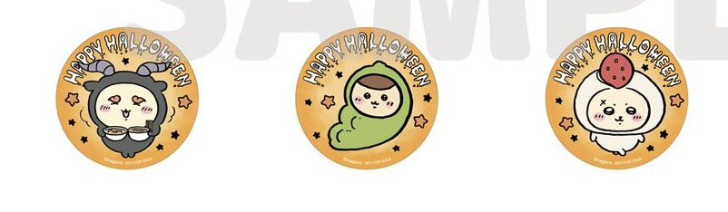 mmcn07's tweet photo. ちいかわ　みんなで仮装なマスコット

譲→シーサー、くりまんじゅう、ラッコ(それぞれ特典のシールもお付けします)

求→定価(＋送料)
※都内手渡し可

ちいマの送料が無料になるまで購入しますので、郵送の場合はこちらから発送する分の送料のみいただきます。

検索からもお気軽にお声掛けください https://t.co/nuwRpff5Hi