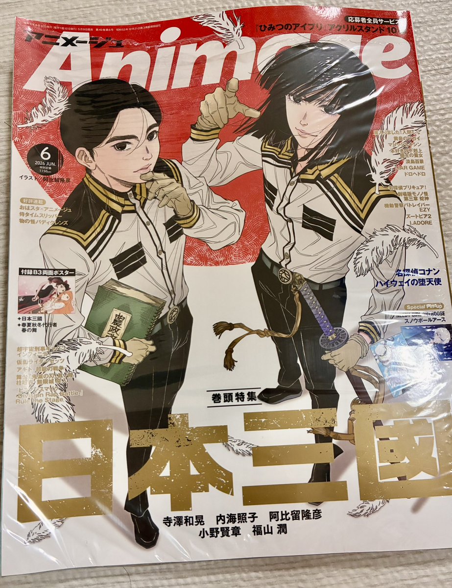 紙袋うね。🧻 tweet media