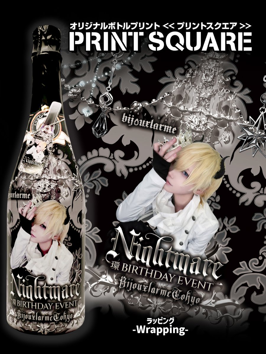 【オリシャン】PRINTSQUARE/プリントスクエア tweet media