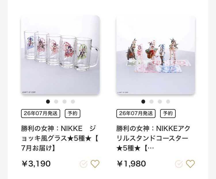 マドール tweet media