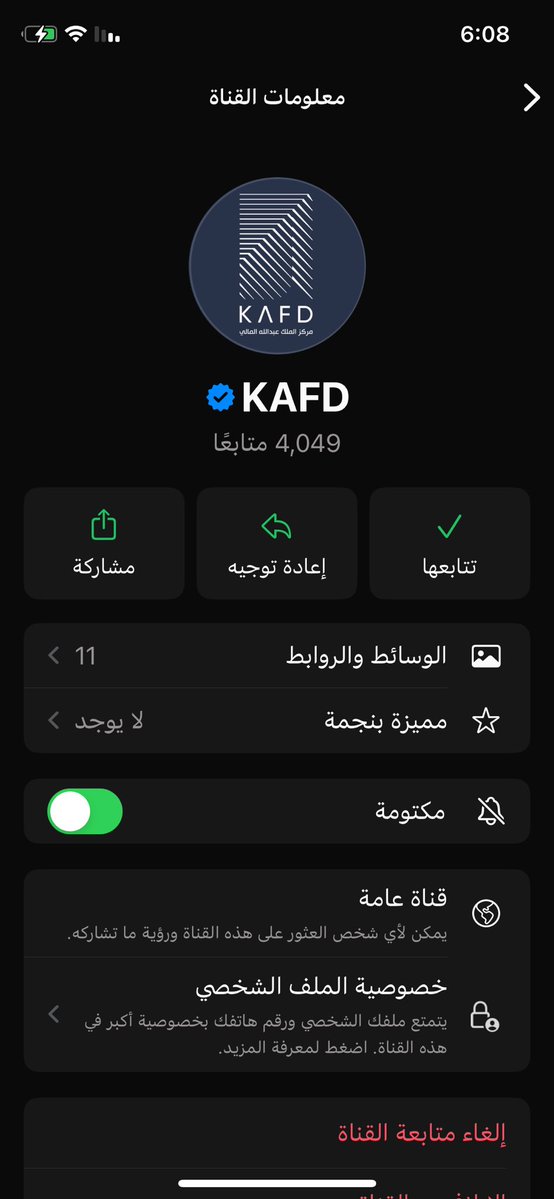 سعيد بن عووض tweet media