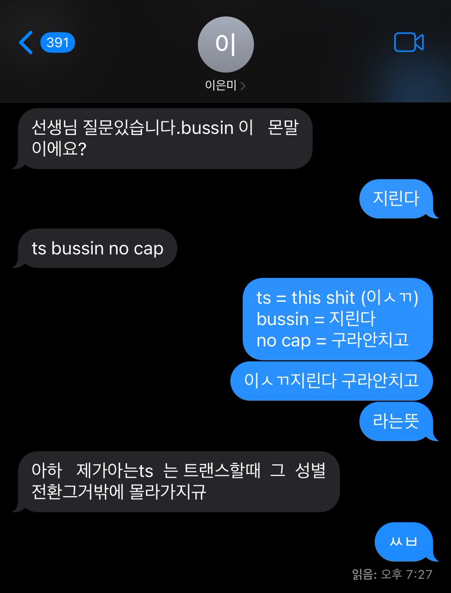 lovewooyou's tweet photo. 빡세다 https://t.co/cK6KoBBKU8