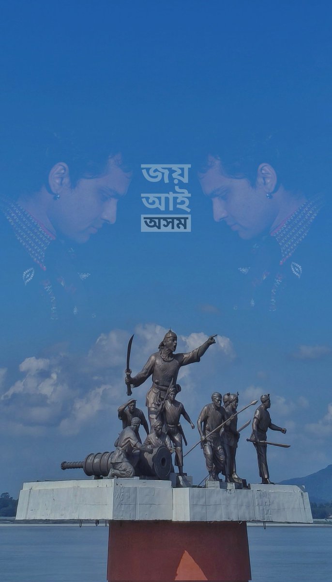 SubhrajitSarma_'s tweet photo. জয় আই অসম - জয় জুবিন দা ❤️🌿 https://t.co/8K6c0shQjY