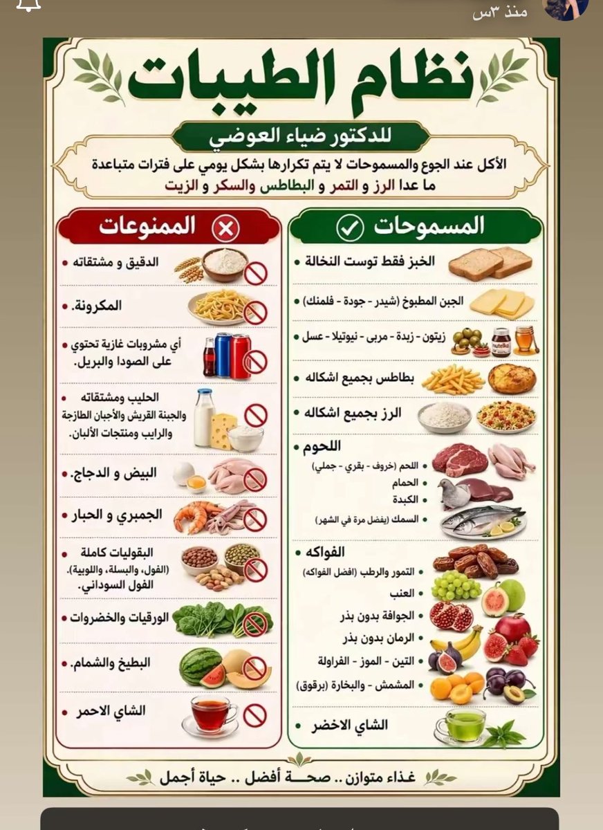 ِ tweet media