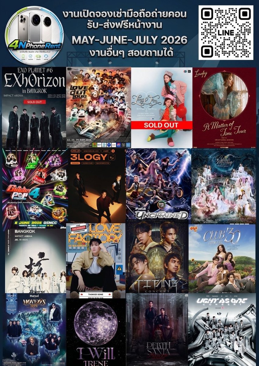 เช่ามือถือ เช่าโทรศัพท์ by4N_phone rent tweet media