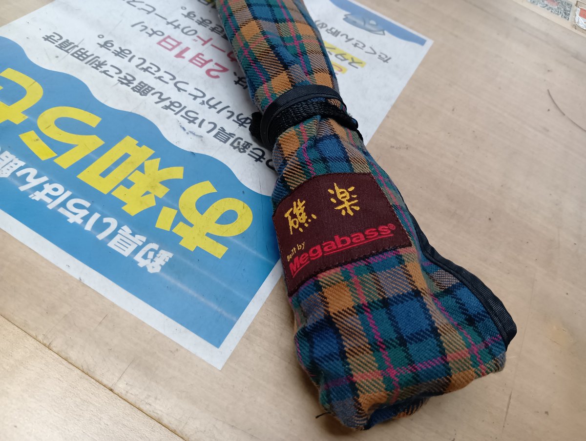 メガバス 礁楽 SL-68ULを買取りさせていただきました。折れた竿も買取