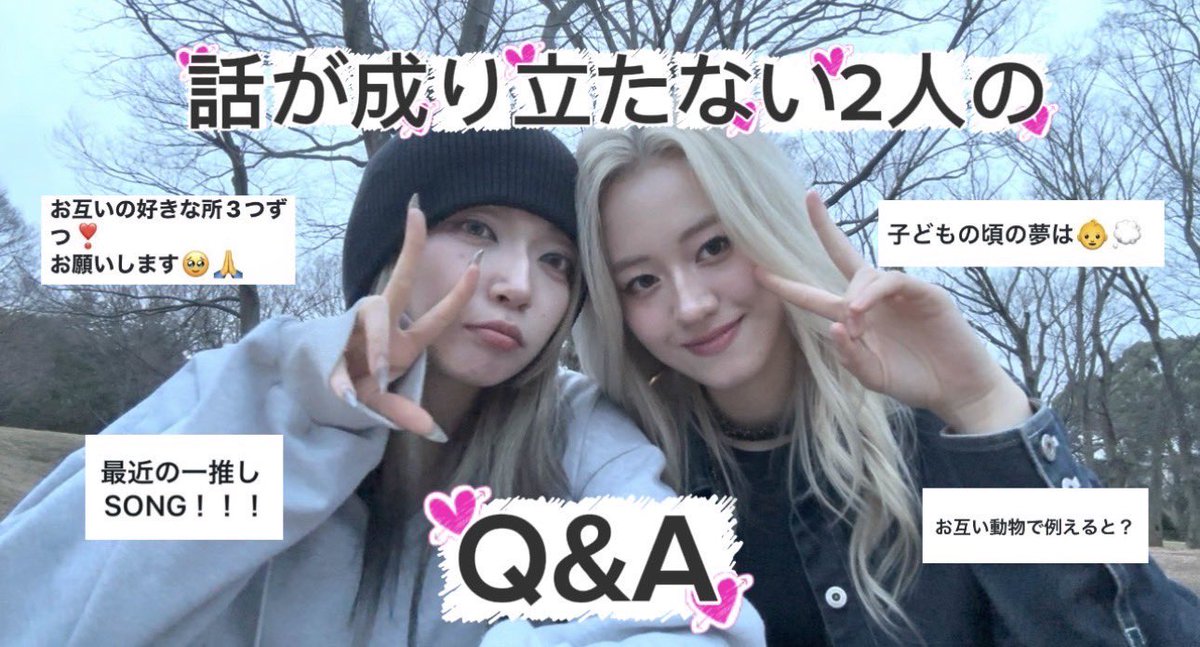 enbase_en's tweet photo. VivyyとLUNAの【Q&A】公開‼︎
🔗 https://t.co/7d5XlMxKOw
#ENBASE https://t.co/c1nANR53iK
