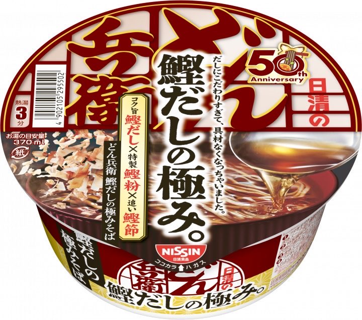極上のグルメ tweet media
