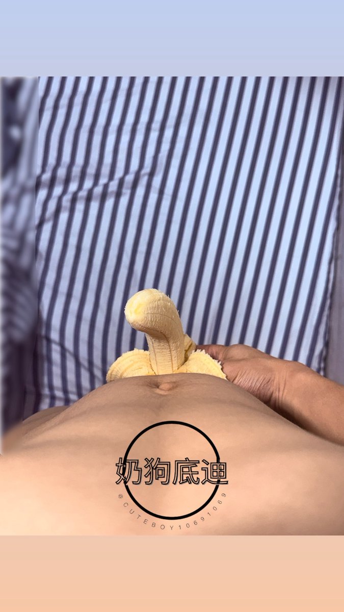 奶狗底迪 tweet media