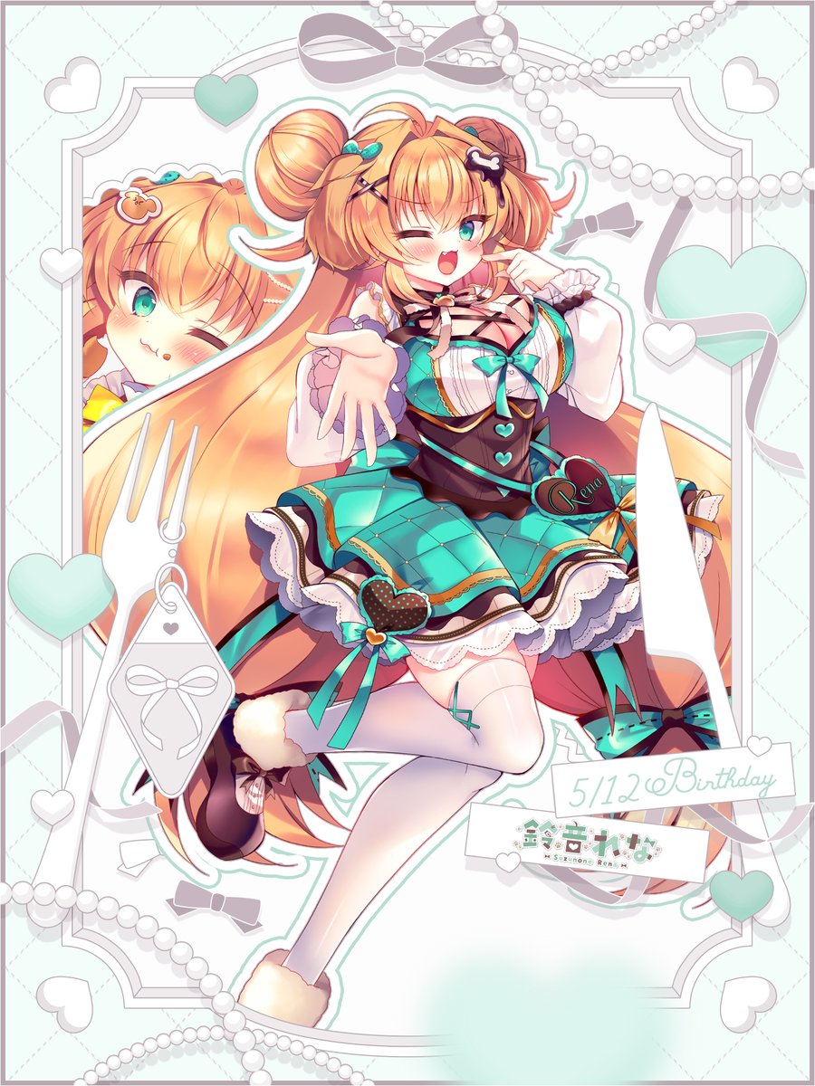 鈴音れな🍫🖊強謙No.27,28 tweet media