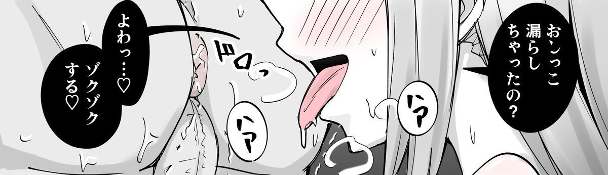 栗飴くるる🔞@支援サイトで漫画公開中! tweet media