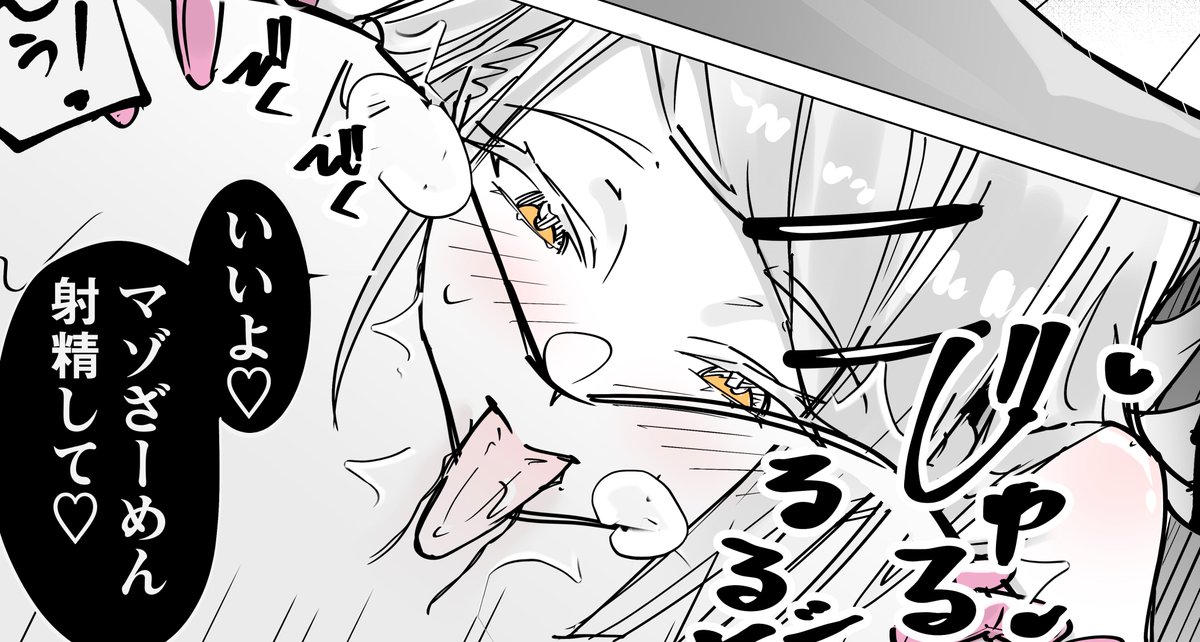 栗飴くるる🔞@支援サイトで漫画公開中! tweet media