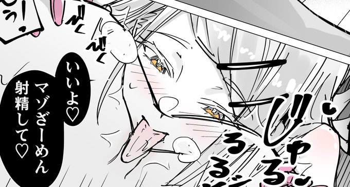 ↓続きのエロ漫画公開中です!
FANBOX: https://t.co/e2FsTIl1Hm
Fantia: https://t.co/MlIRiRQpgc 