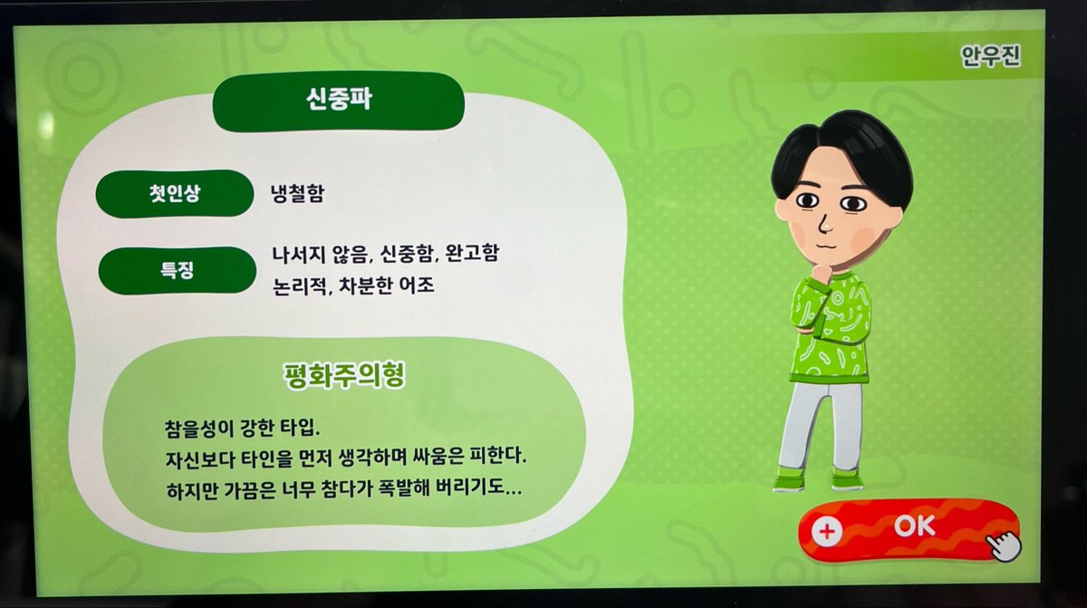 비트 tweet media