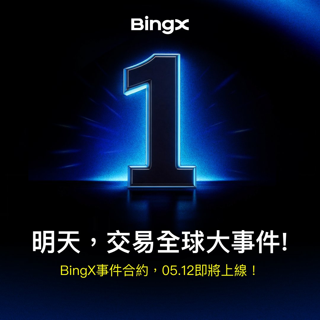 BingX 繁體中文 tweet media
