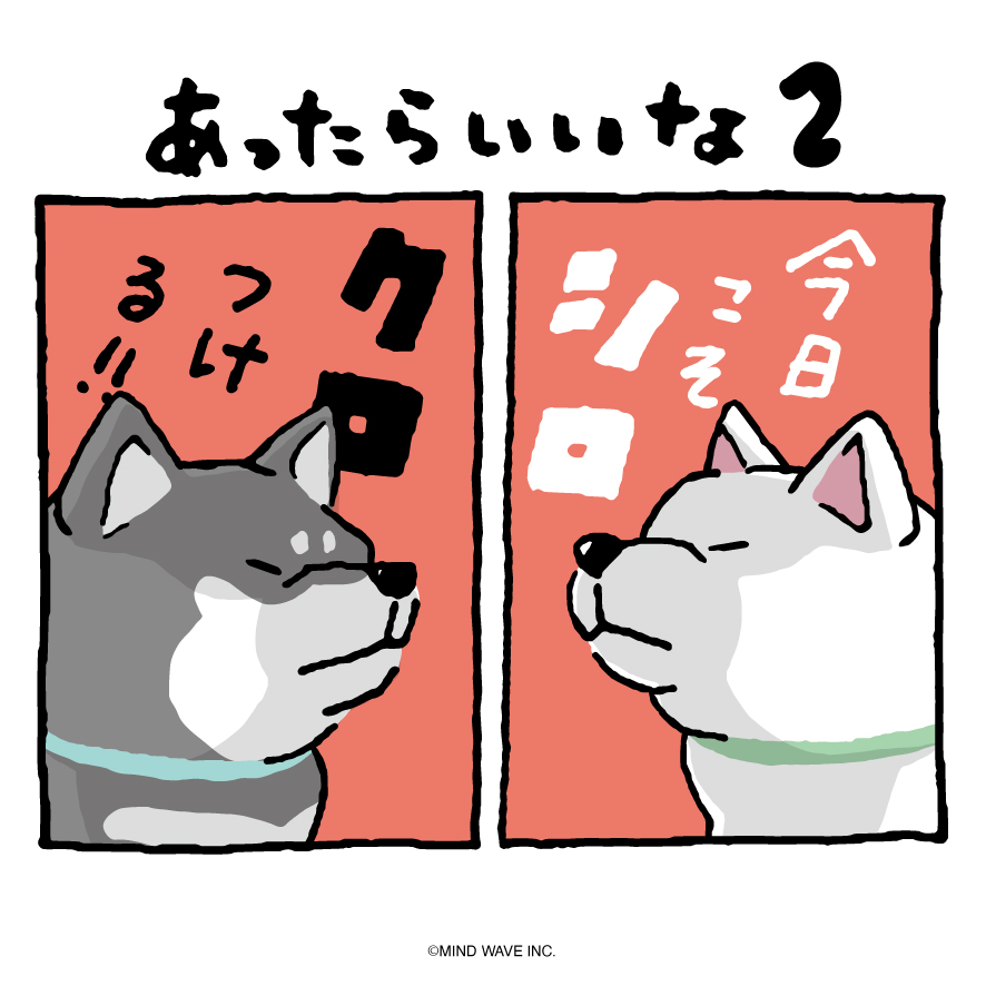 しばんばん tweet media