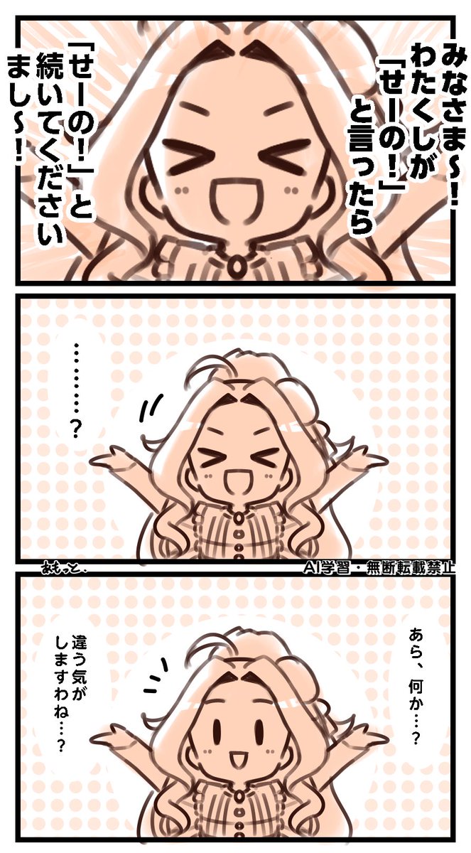 ammoT(あもっと) tweet media