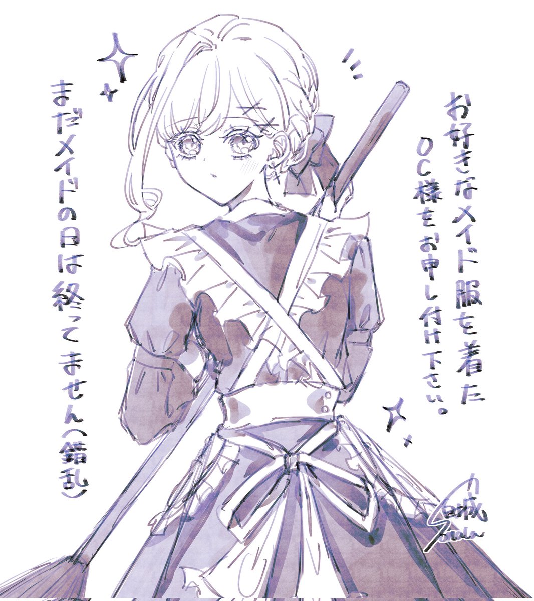 白城空奏 tweet media