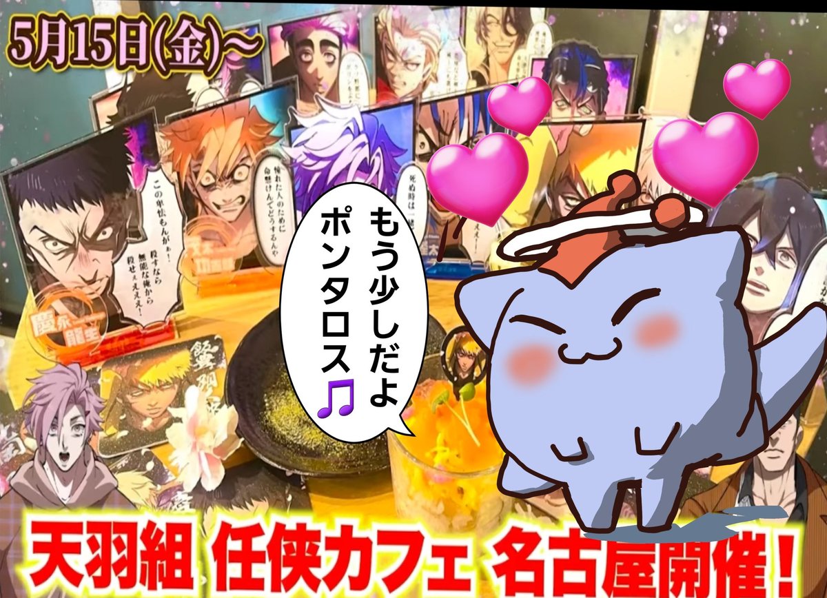 ヒューマンバグ大学 ヒューマンバグ大学