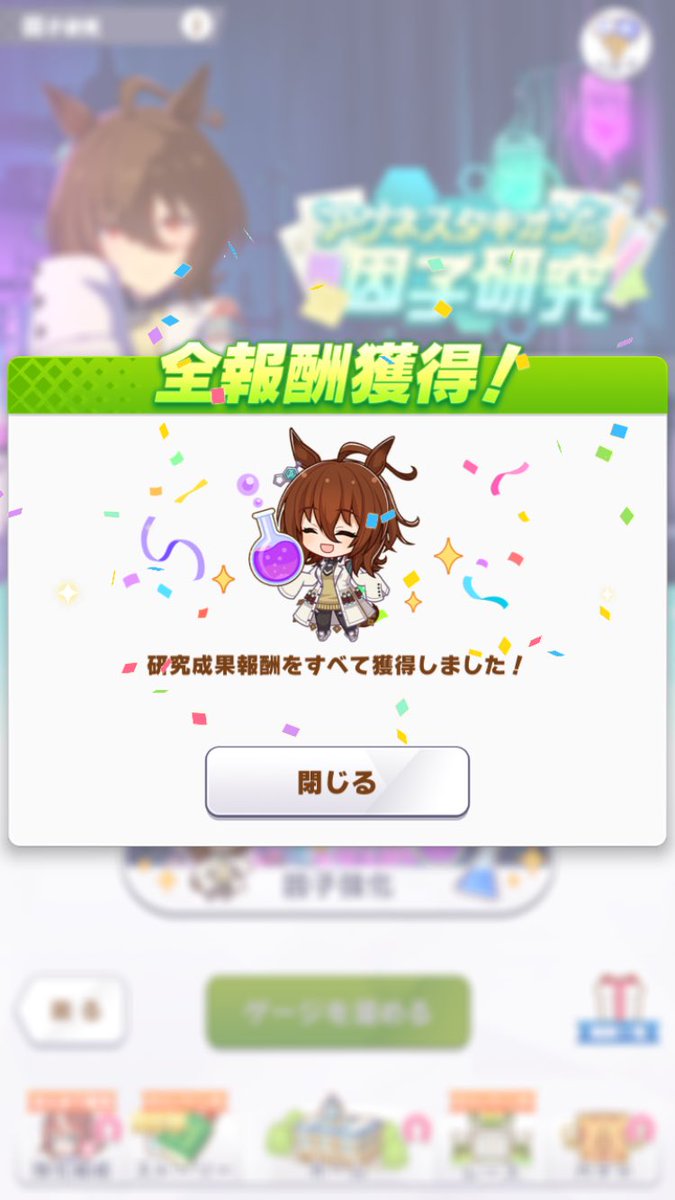 はいお疲れ