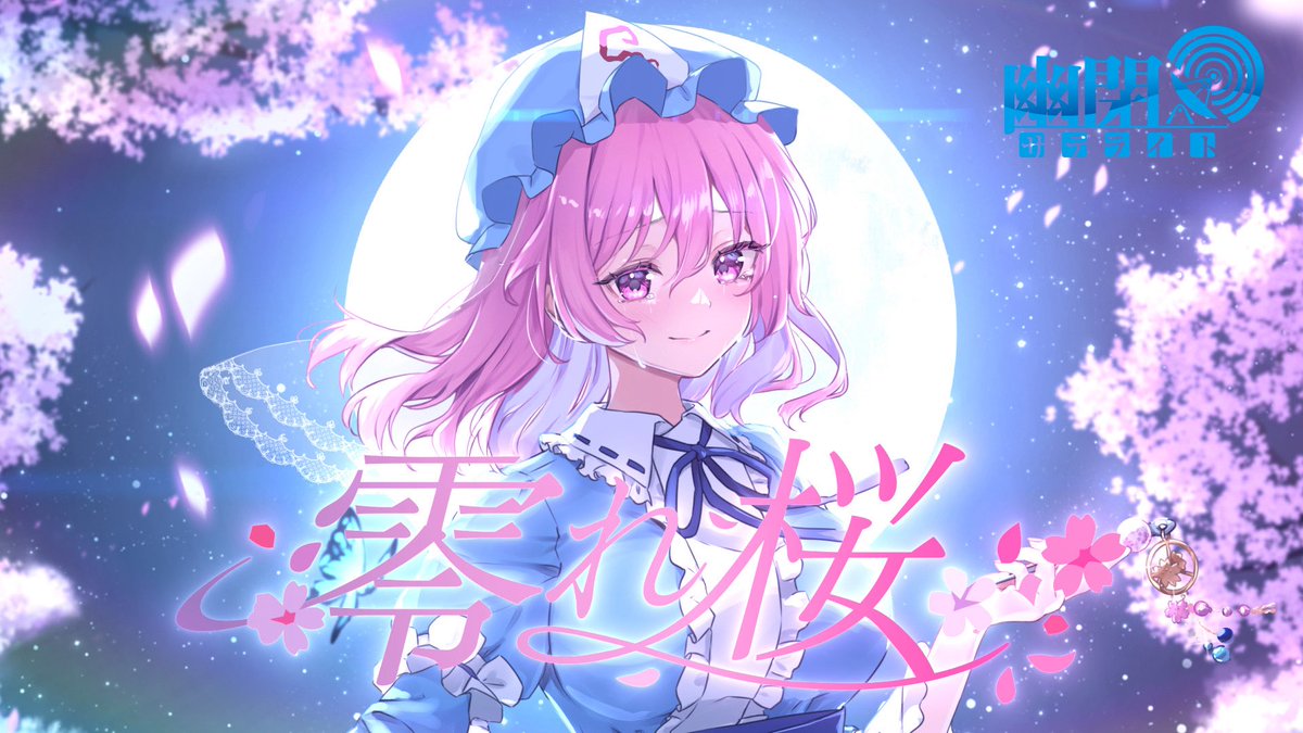 幽閉サテライト&カタルシス(YuuheiSatellite & Katharsis) (@Yuuka_st