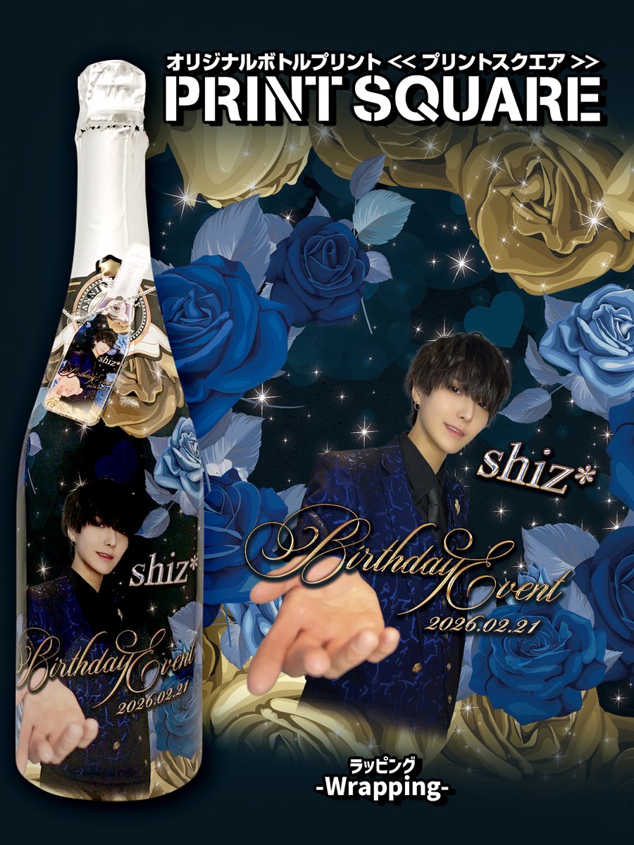 【オリシャン】PRINTSQUARE/プリントスクエア tweet media