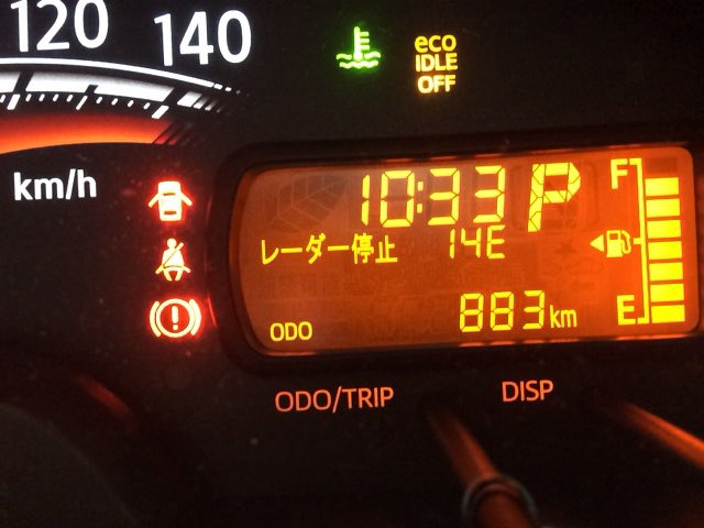チームMHO 自動車整備士 tweet media