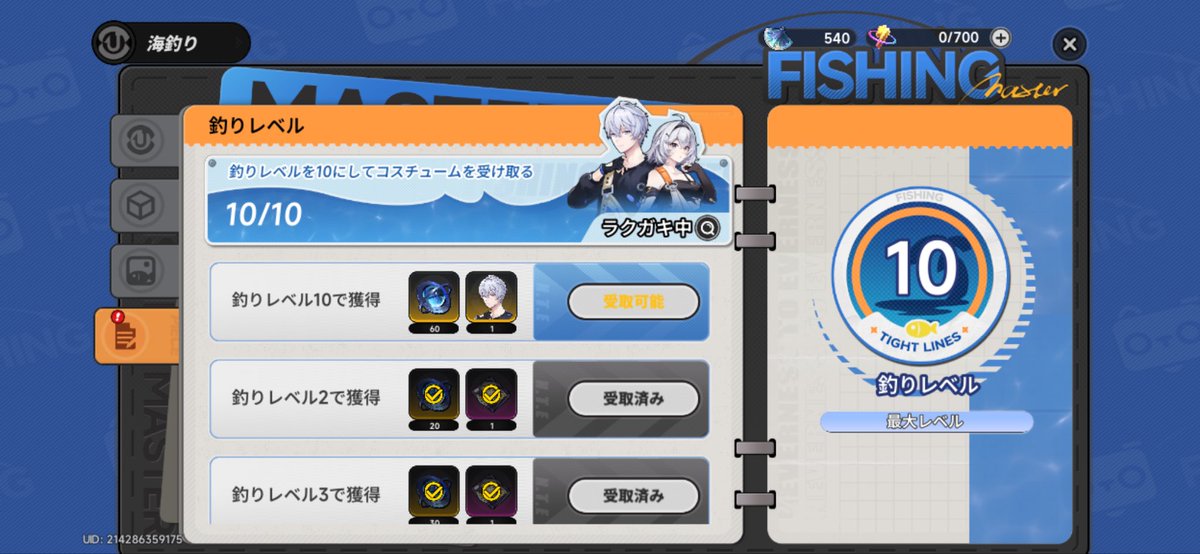 🥸 ゎ ら た ろ う 。 tweet media