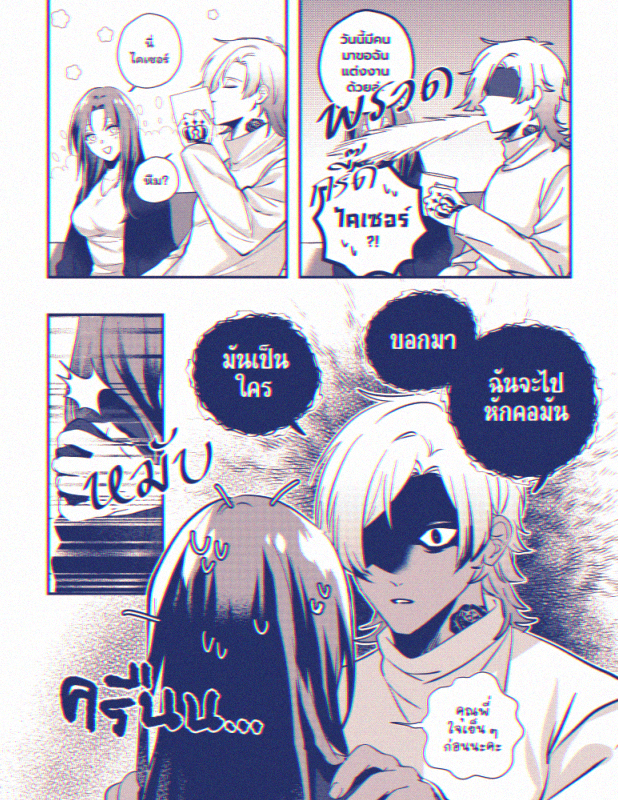𝑳𝒚𝒏𝒏🌹 CM1_SUN : D01-02 tweet media