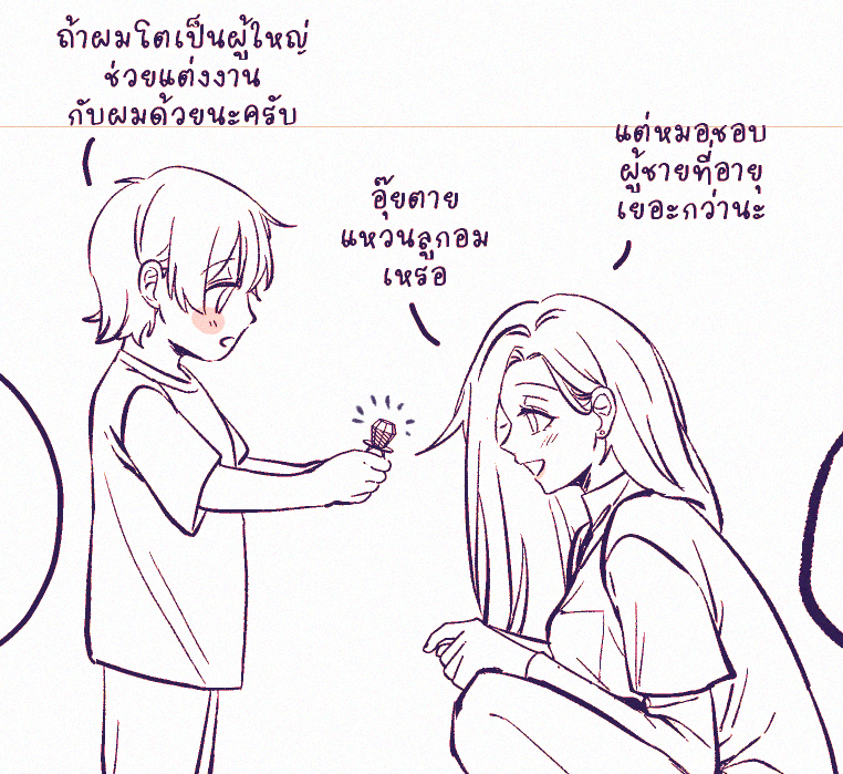 𝑳𝒚𝒏𝒏🌹 CM1_SUN : D01-02 tweet media