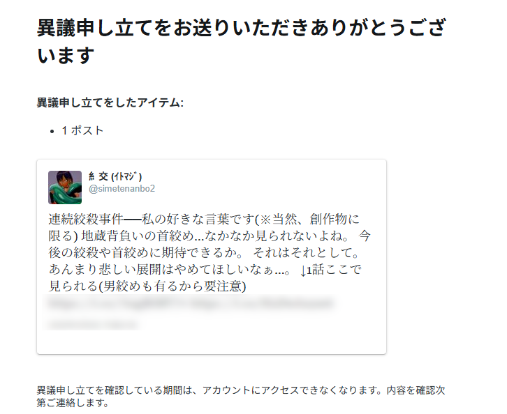糹交 (ｲﾄﾏｼﾞ) tweet media