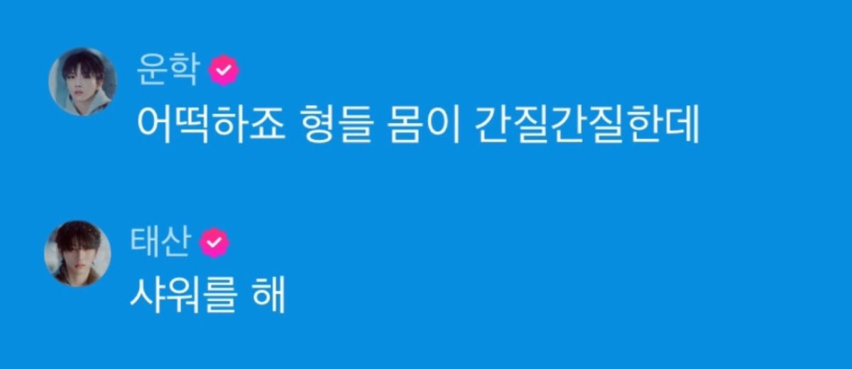 병병병 똑철 tweet media