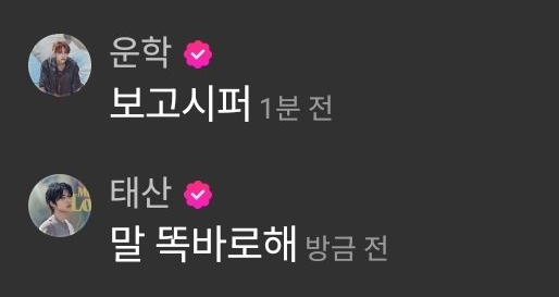 병병병 똑철 tweet media