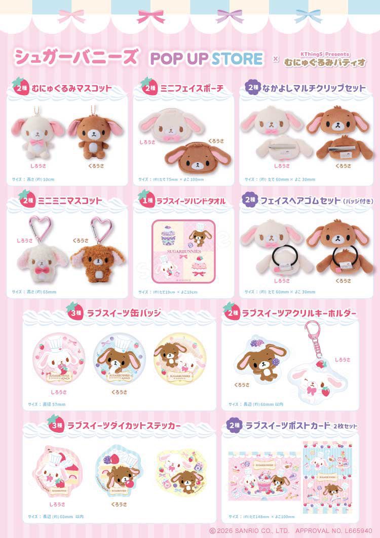 dailybambii_'s tweet photo. sugar bunnies pop up 🐰🧁🍼
ชูการ์บันนี่เติมสต็อคในออนไลน์ ยัยมินิขนปุย น่ารักมากก🥺💗
ใครสนใจม้ายยย จิกดให้ลูกค้าคับ
จะทำใบราคาให้คับบ มัดจำได้เหมือนเดิม https://t.co/QvNcMHHf9S
