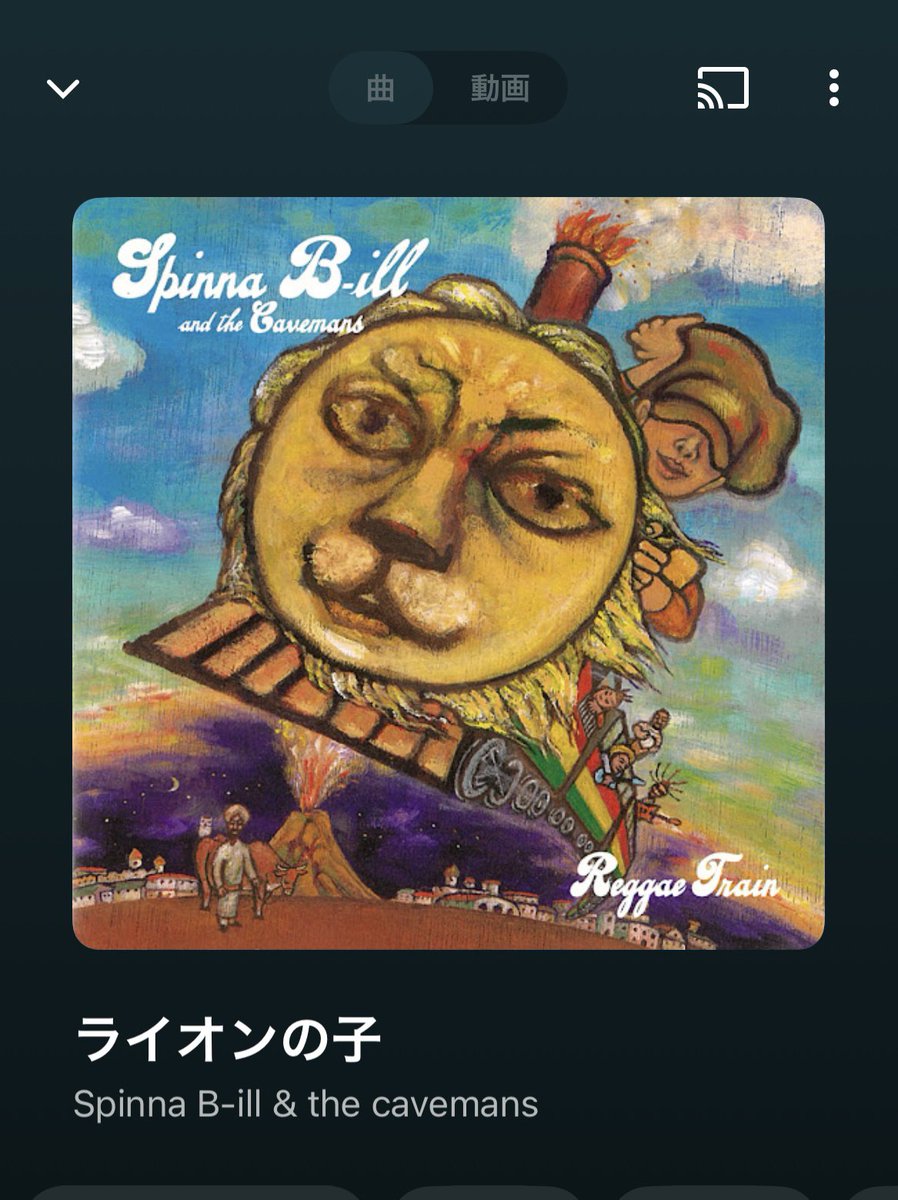 ヤーマン🦁🇯🇲