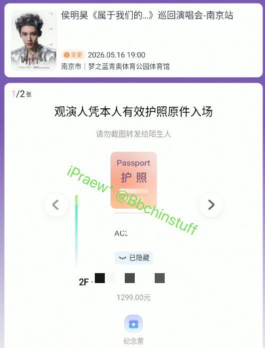 Pมีความสุข💛见过刘宇宁12次🌻✨ tweet media