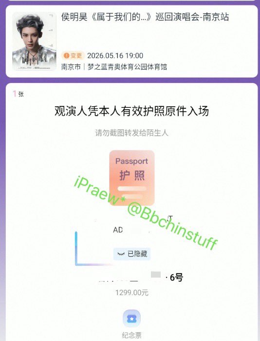 Pมีความสุข💛见过刘宇宁12次🌻✨ tweet media