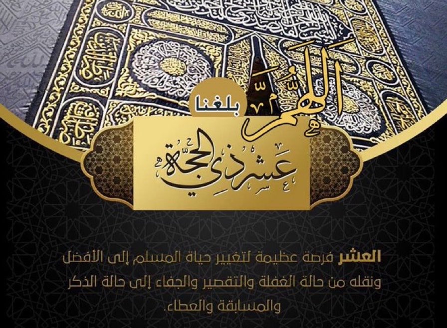 𒆜 نـوره القحطاني 𒆜 tweet media