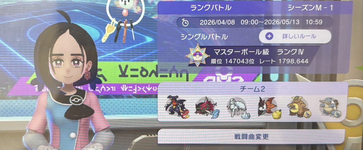 RYOPE_HB's tweet photo. ポケモンは道具だと思っていましたがちゃんと愛着湧きました！！

おもろいなこのゲーム！ https://t.co/dGrrZWx5Km