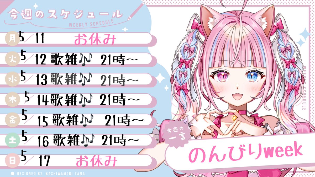 音夢 萌愛🎀💗🎶(おとゆめ もあ)@進撃thx✨ tweet media