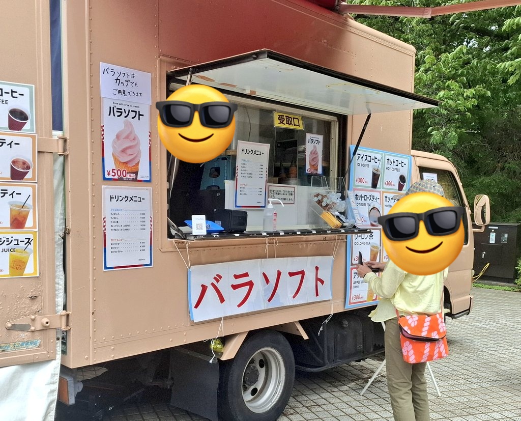 ゲームバラ売り可能！ RT @aisaredogtoneko: この前バラ園に行った時売店にバラのソフト