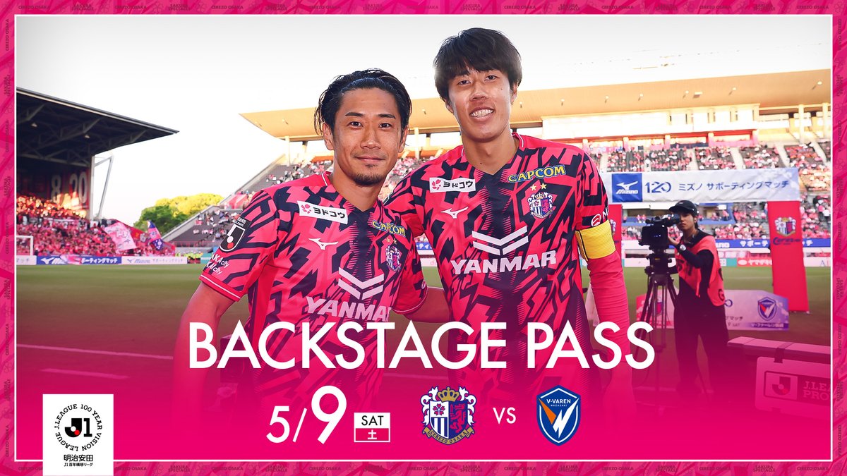 【5/9 長崎戦】BACKSTAGE PASS📹

#香川真司 選手の今シーズン初ゴールなどで、
5連戦の締めくくりを勝利で飾り、ホームで"勝ち点3"を掴み取る🌸🌸🌸

V・ファーレン長崎戦の裏側を配信⏬
🔗youtu.be/RRtPVIa4jdg

NEXT MATCH＞＞
5/17（日）vs名古屋グランパス 15:00KO
＜YANMAR HANASAKA