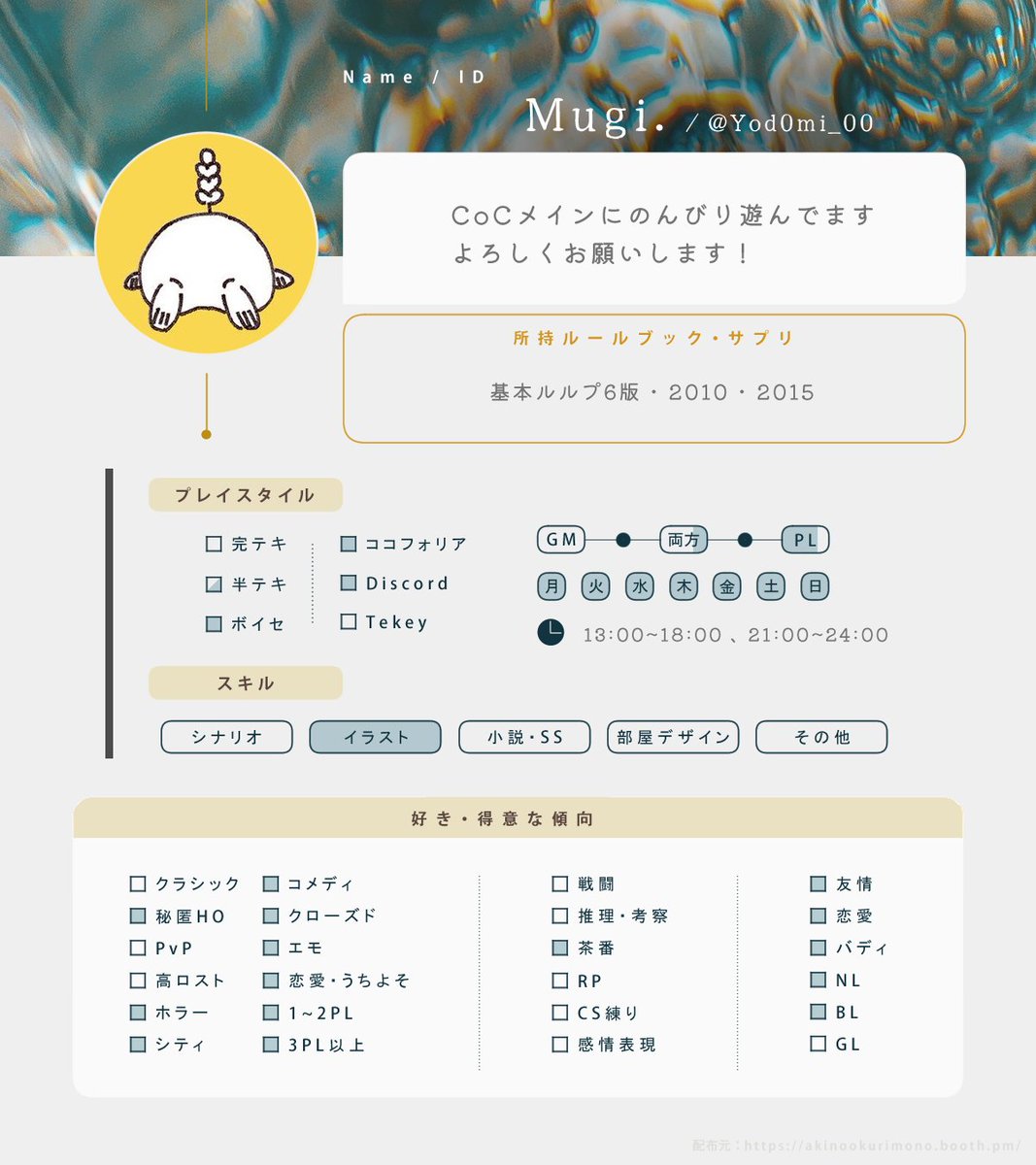 むぎ tweet media
