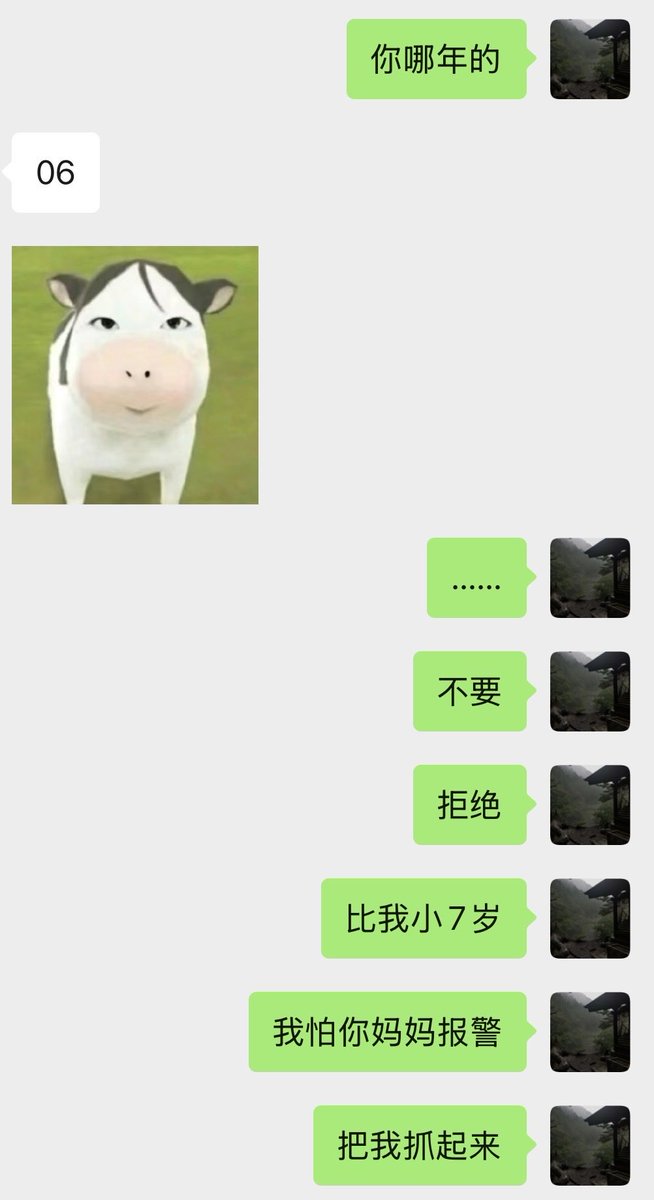 今天吃什么 tweet media