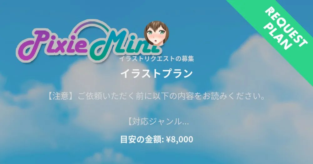 ぴすこっと🔞Skeb募集中|新作マンガ制作中 tweet media