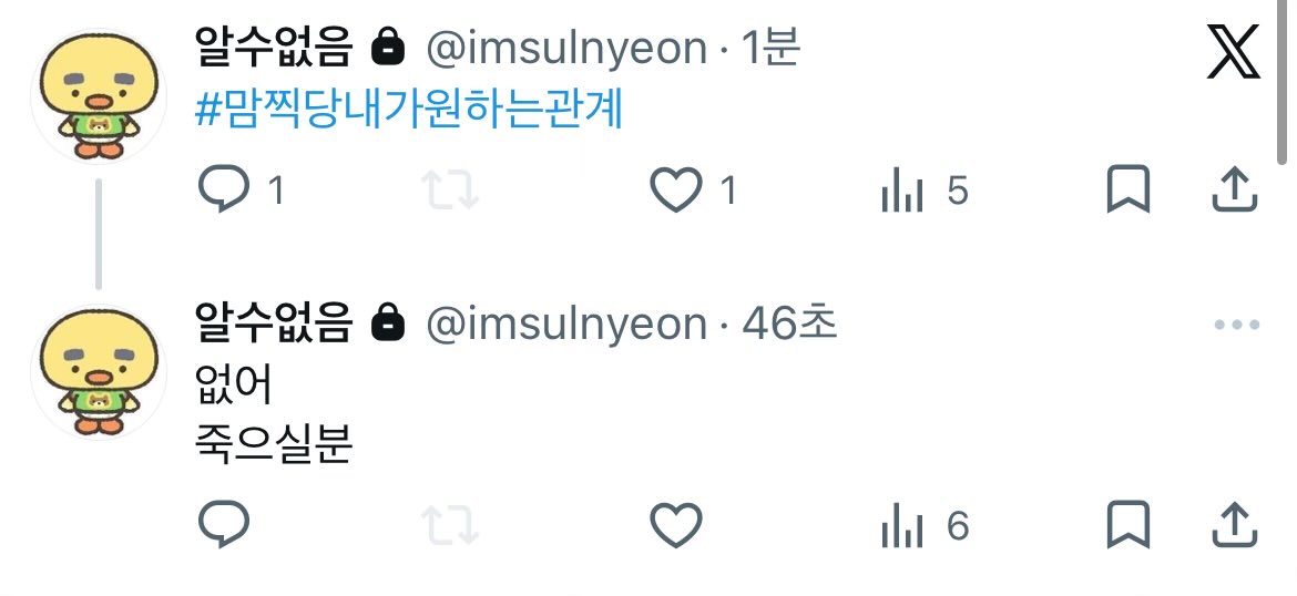 박관우 tweet media