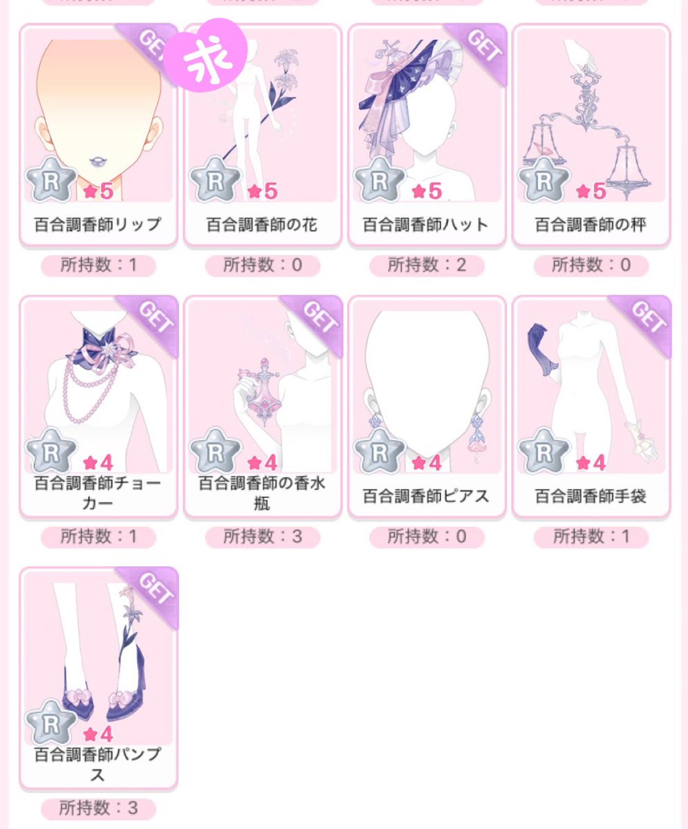 ミミル tweet media